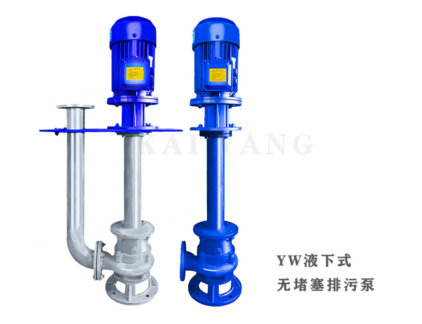 QWP污水潛水泵4