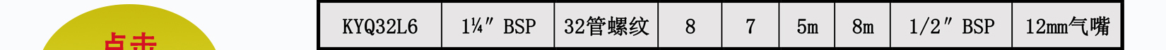 KYQ32不銹鋼氣動(dòng)隔膜泵詳細(xì)介紹